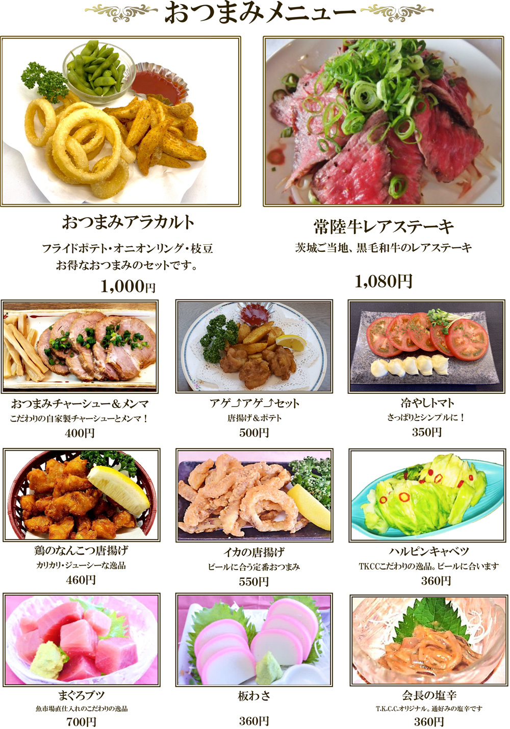 ランチ